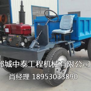 礦用拉渣車